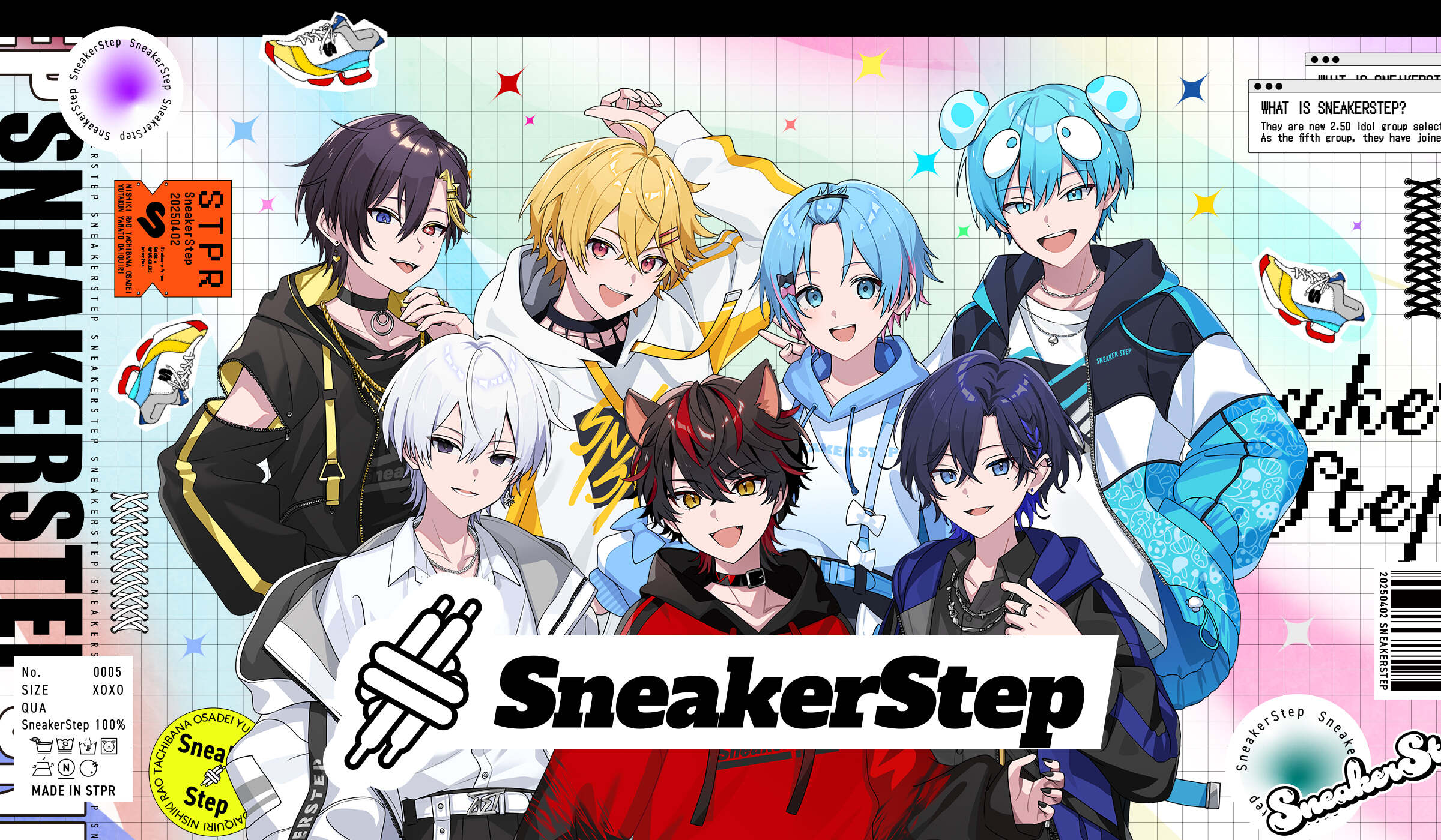 SneakerStep│すにすて - SneakerStep Prod.STPR MUSIC　公式ファンクラブ